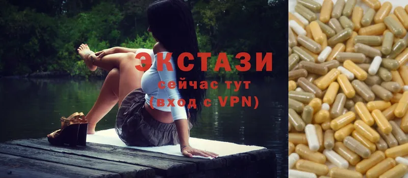 купить закладку  Шадринск  Ecstasy louis Vuitton 